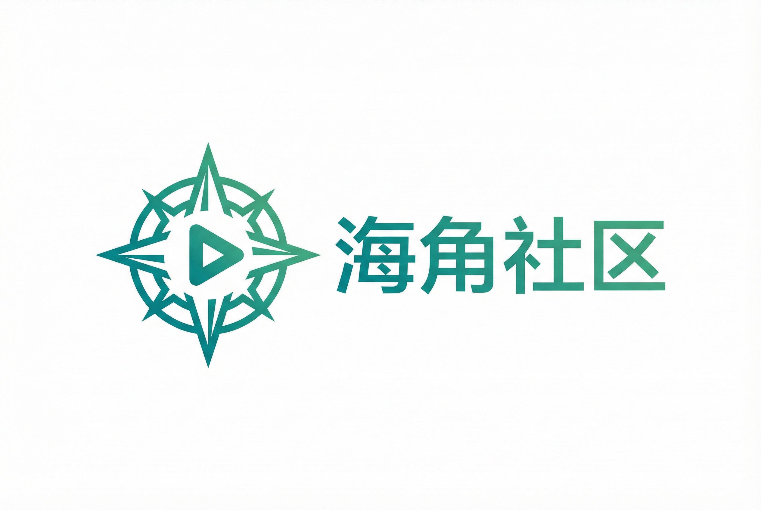 海角社区